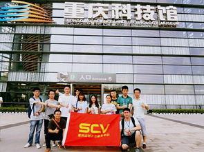 探索科技魅力，暢享智慧體驗——重慶科技館常規服務活動全覽