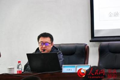 江北嘴中央商務區 科技賦能，服務重慶金融發展新格局